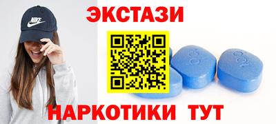 соль курить ск Заволжье