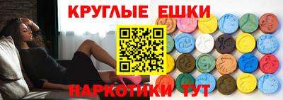 марихуана Жуковский