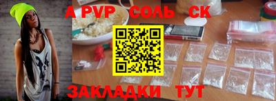 гашишное масло Коммунар