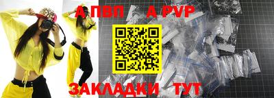 спиды Комсомольск-на-Амуре
