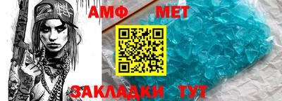 меф Заводоуковск