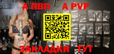 соль курить ск Заволжье