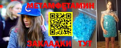 меф Заводоуковск