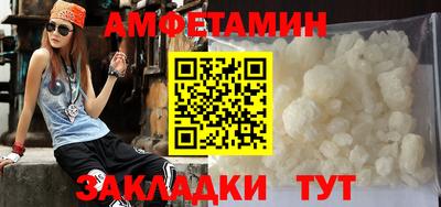 соль курить ск Заволжье