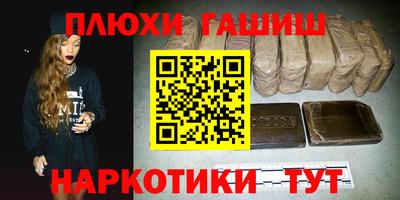 меф Заводоуковск