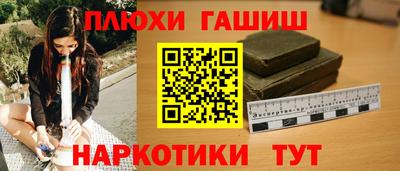 марихуана Жуковский