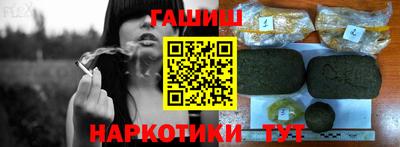 марихуана Жуковский