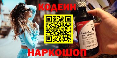 соль курить ск Заволжье