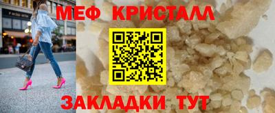 марихуана Жуковский