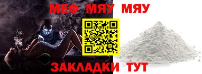 марихуана Жуковский