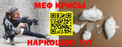 соль курить ск Заволжье