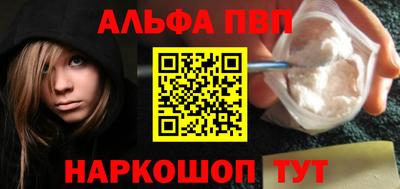 меф Заводоуковск