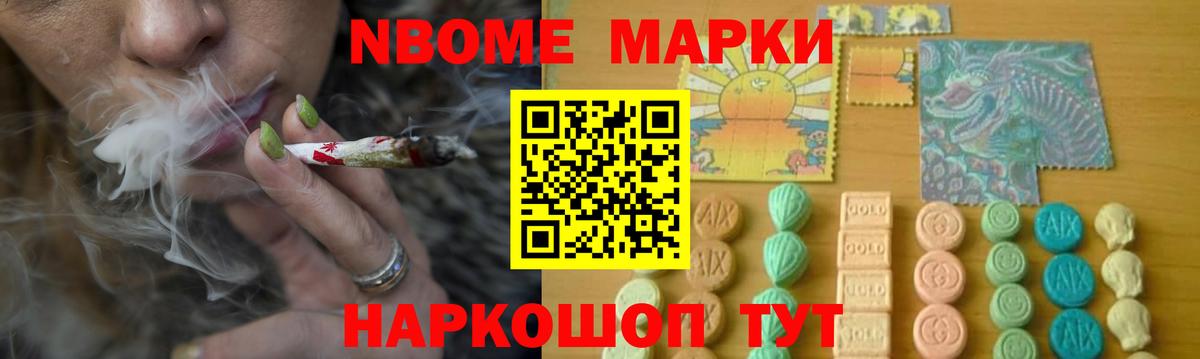 Лсд 25 экстази кислота Ишимбай