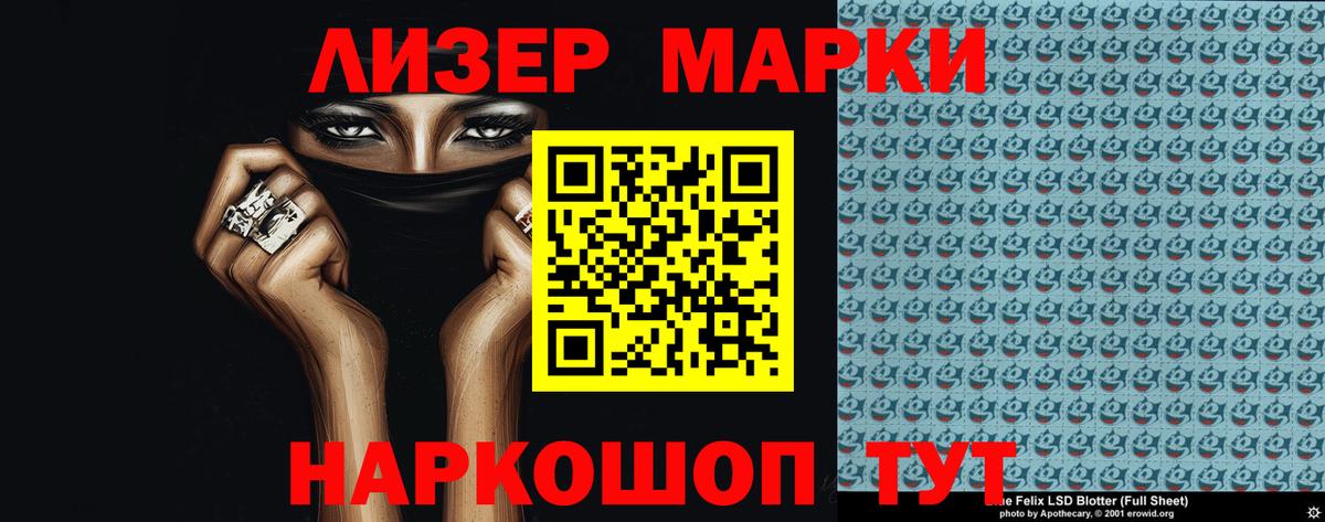 Лсд 25 экстази ecstasy  Вход с VPN  Ишимбай  Лсд 25 экстази ecstasy 