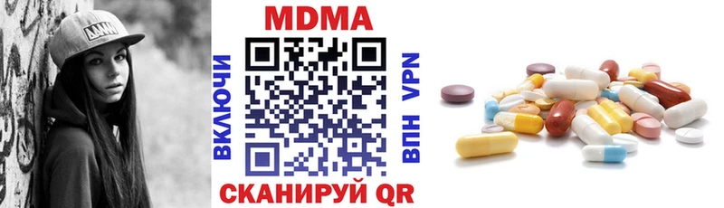 МДМА Molly Ишимбай