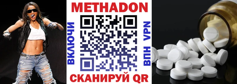где продают   KRAKEN сайт  МЕТАДОН VHQ  Ишимбай 