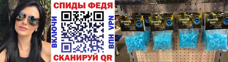 где купить наркотик Ишимбай Первитин винт