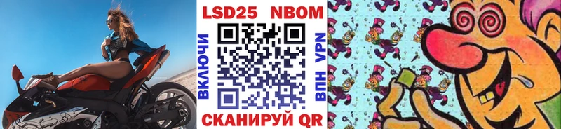 omg онион  Ишимбай  Наркотические марки 1,8мг 