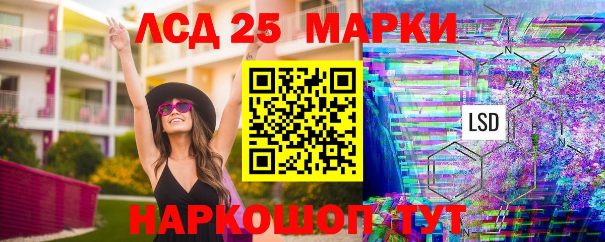 Наркотические марки 1,8мг  Марки N-bome  Ишимбай  Вход с VPN  Наркотические марки 1,8мг 