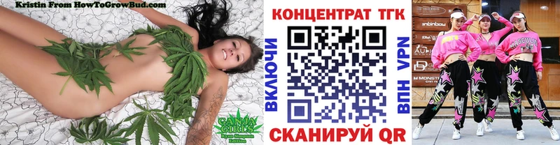 Дистиллят ТГК гашишное масло  Ишимбай 