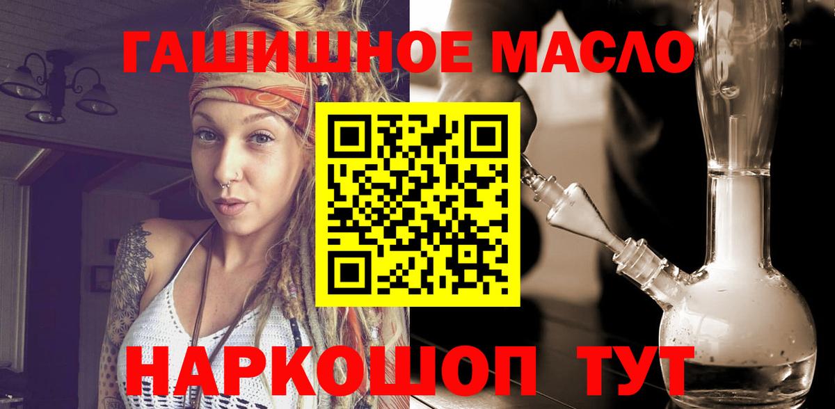 ТГК жижа  Вход с VPN  Ишимбай  ТГК вейп с тгк 