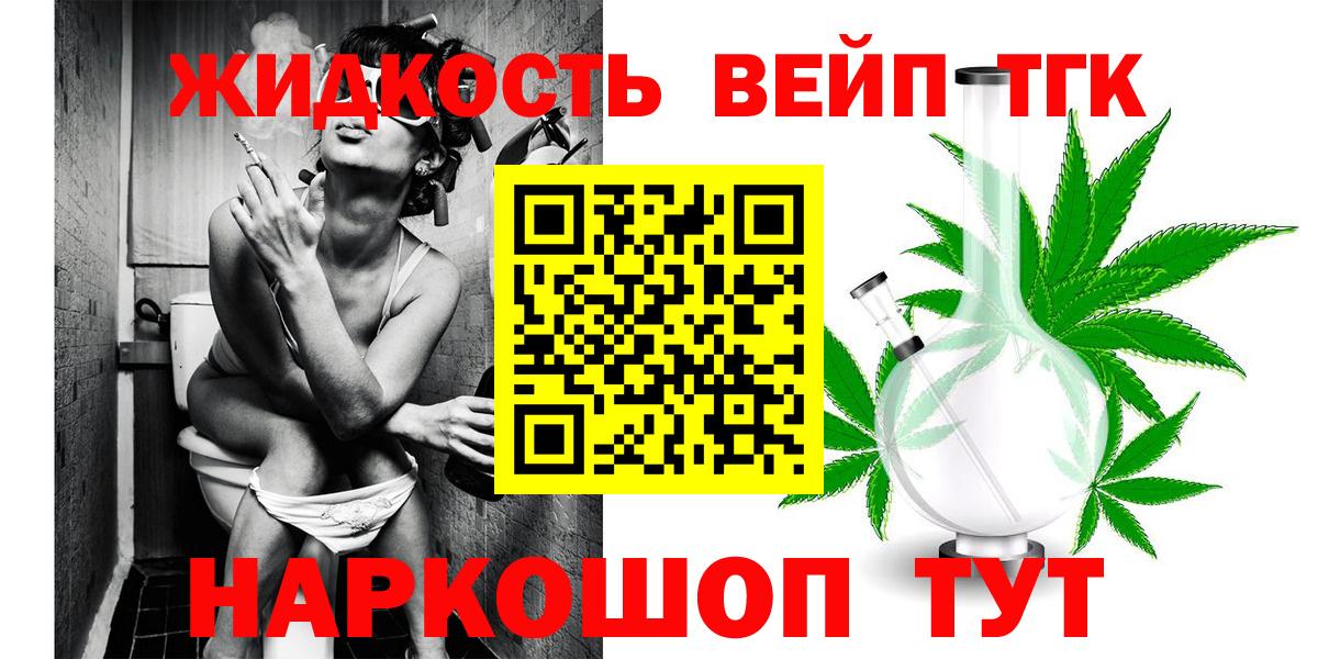 ТГК Wax Ишимбай