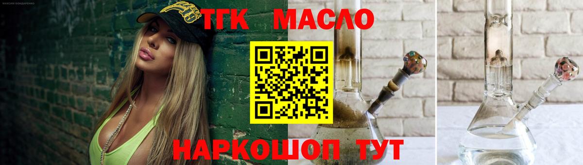 Мефедрон Ишимбай