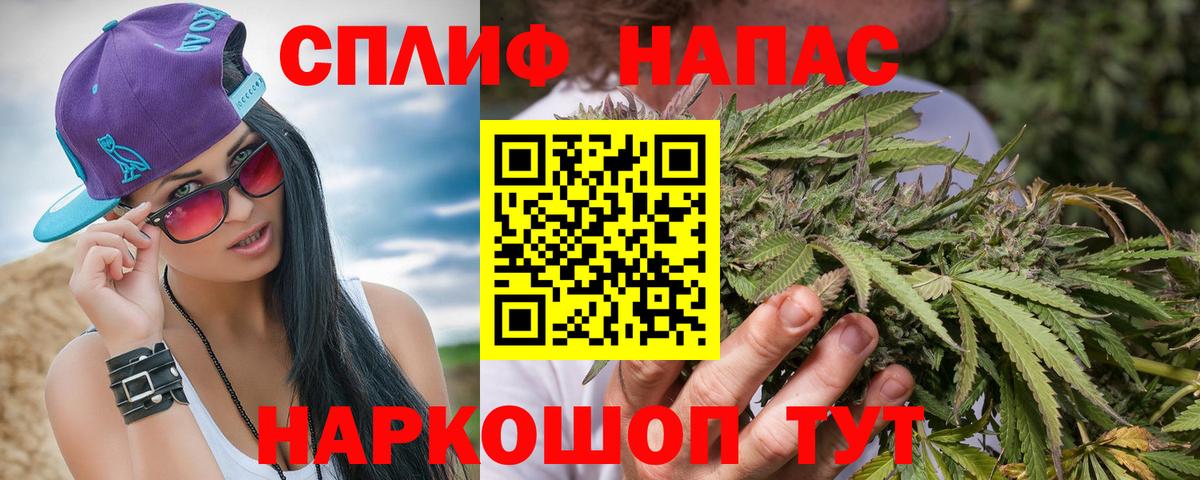 Ишимбай  МАРИХУАНА SATIVA & INDICA  Вход с VPN  Конопля AK-47  Конопля планчик  Шишки марихуана планчик 